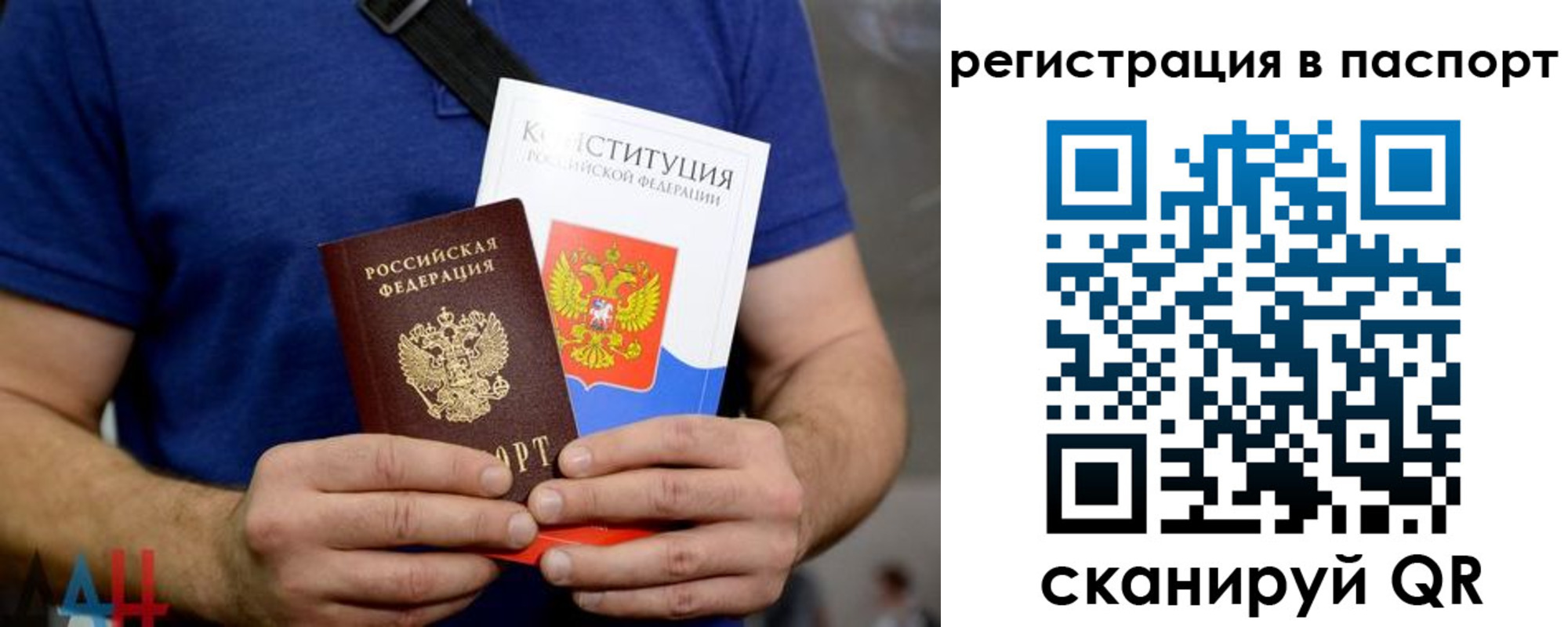 прописка гарантия в Усть-Куте